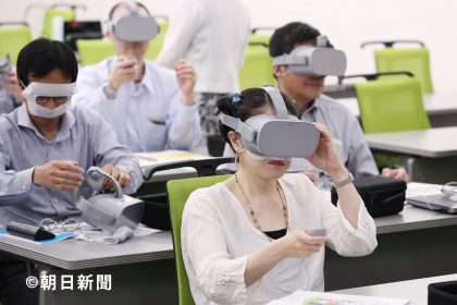 認知症VR体験会（交流室C・1F）