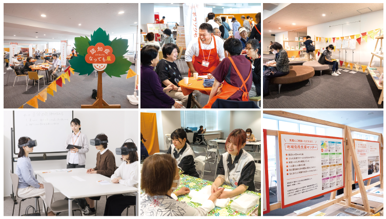 ブースのイメージ